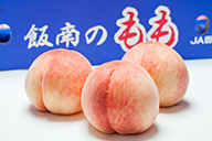 飯南の桃