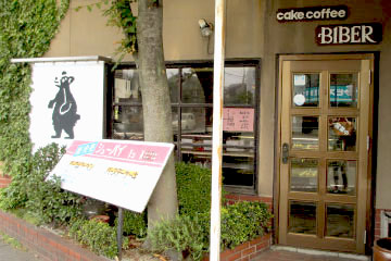 ビベール店舗