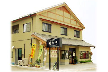 乃だや店舗
