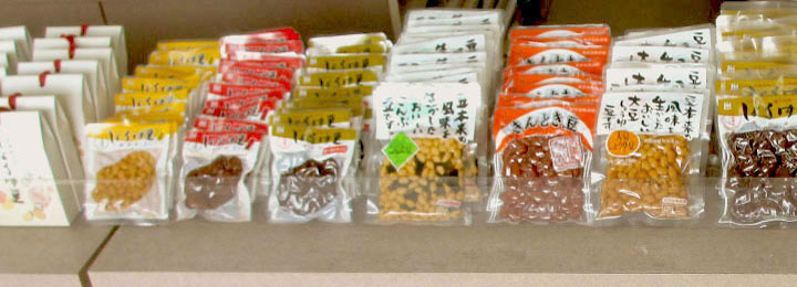 大西食品