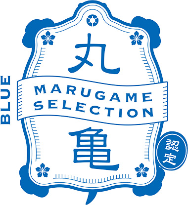 丸亀セレクション　認定マーク